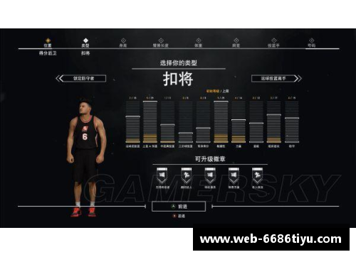 NBA让分盘赌：智能分析与策略指南